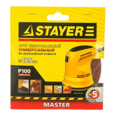Круг шлифовальный универсал. STAYER MASTER P100 125мм 5шт 35452-125-100 в Туле