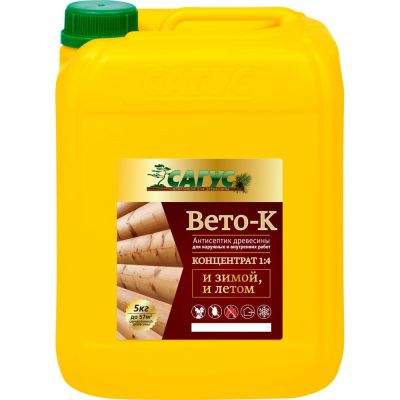 Антисептик Сагус Вето-К 5кг в Туле