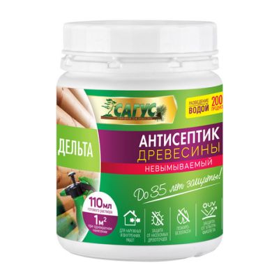 Антисептик Сагус Дельта 0,2кг сухой концентрат в Туле
