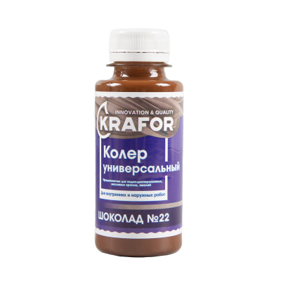 Колер универсальный №22 шоколад 100мл (6/108) "Krafor" в Туле