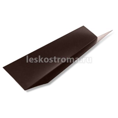 Ендова 2000*300 Шоколадно-коричневый (RAL 8017) в Туле